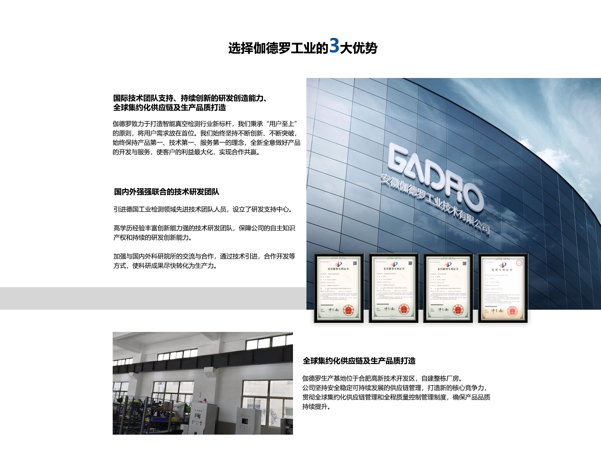 如何正確使用氦氣檢漏設(shè)備 如何正確使用氦氣檢漏設(shè)備