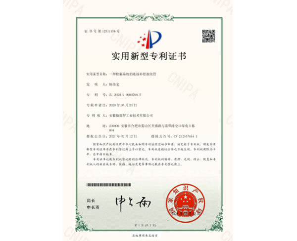 發(fā)明&實(shí)用新型專利