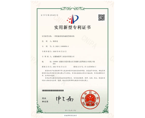 發(fā)明&實(shí)用新型專利