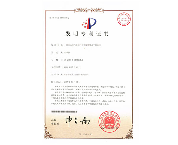 發(fā)明&實(shí)用新型專利