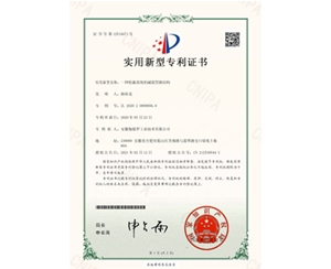 發(fā)明&實(shí)用新型專利